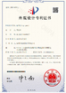 China Shenzhen Xiboman Electronics Co., Ltd. certificaten